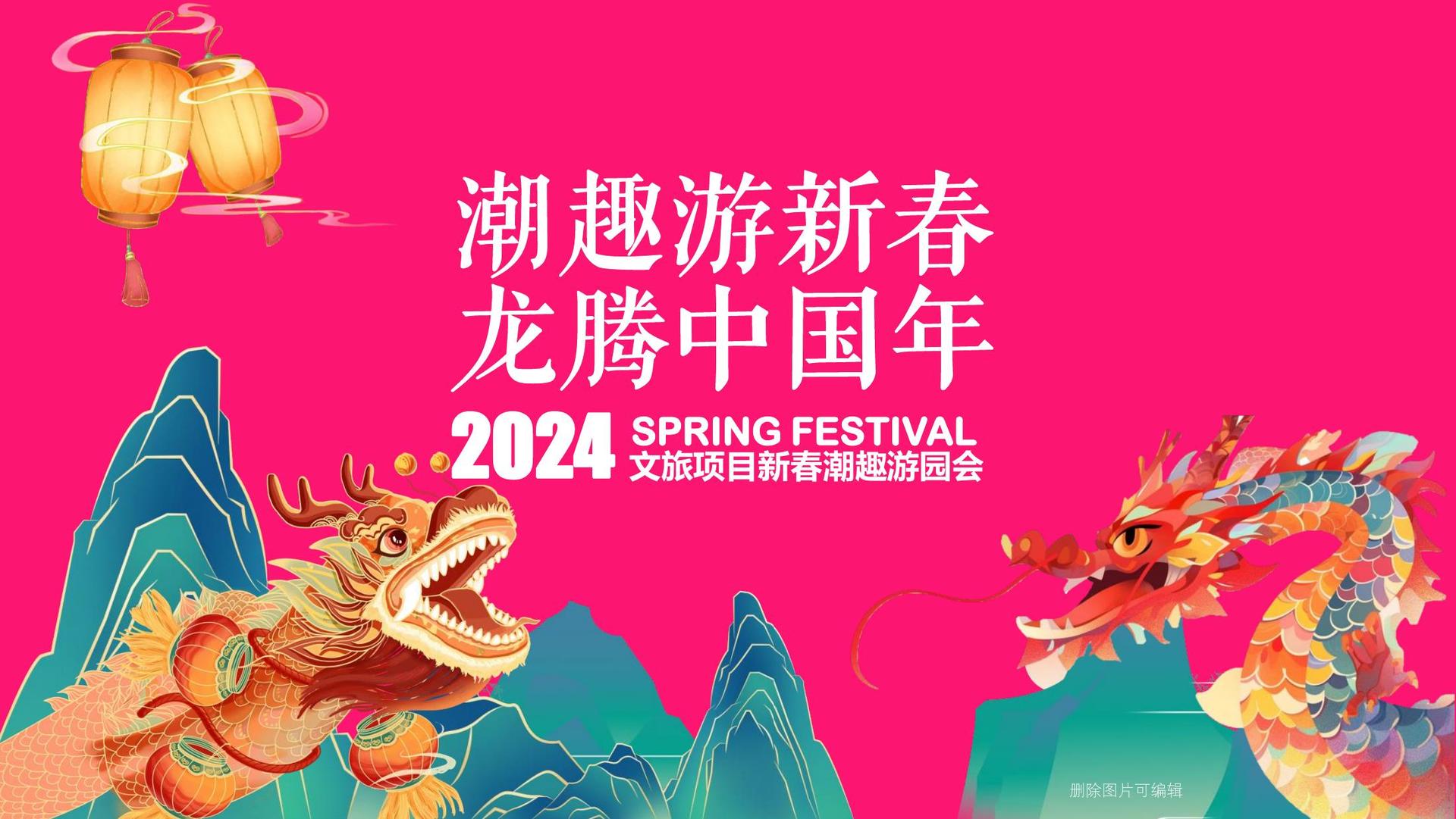 腾瑞安文化文化联合城市平台共建公共文化项目